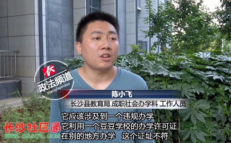 长沙8岁女孩练舞被强行撕腿致神经损伤,医生